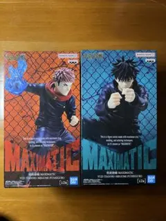 呪術廻戦 MAXIMATIC 虎杖悠仁 伏黒恵 セット