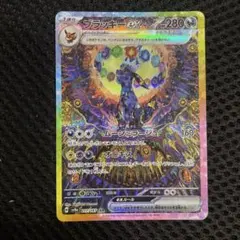 2026年最新】ポケカ ブラッキーexの人気アイテム - メルカリ