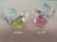 見かくにんせいぶつ ふわわ mineチャーム めじるし 2個セット