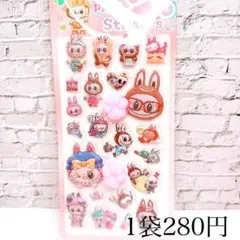 ぷにぷにシール ぷっくりシール らぶぶ