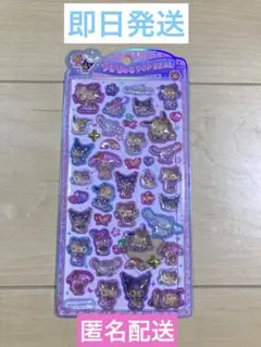 【正規品】サンリオ　ハローキティ　日焼け　うるちゅるポップシール