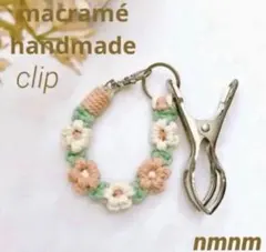 シューズクリップ ブランケット ベビーカークリップ マクラメ ハンドメイド