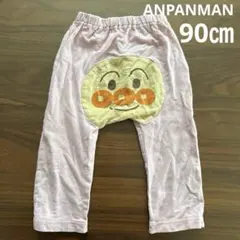 アンパンマン パンツ ズボン ピンク 90cm ベビー服　お尻アンパンマン