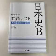 2026年最新】坂本勝義の人気アイテム - メルカリ