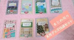 2026年最新】天月の人気アイテム - メルカリ