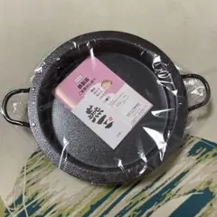 新品未使用 調理器具 燕三 鉄鍋 IH対応　鉄焼肉・餃子鍋26cmのサムネイル