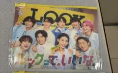 SnowMan LOOKオリジナルスライダーポーチ1個【ファミマ限定】