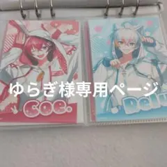 2026年最新】すたぽら チェキの人気アイテム - メルカリ