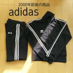 アディダス　1990年代　レディースジャージ　上下　紺