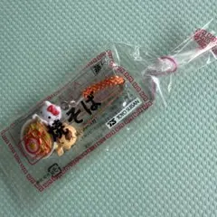 房総限定 ご当地キティ びわバージョン 根付 千葉県 ストラップ - メルカリ