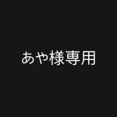 FRUITS ZIPPER OSHI API Tee 真中まなのサムネイル
