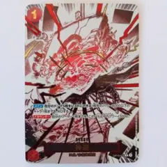 ONE PIECE ワンピース カードゲーム 神避 R パラレル