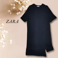 ZARA　ザラ　Tシャツ　Tシャツワンピ　変形Tシャツ　カットソーワンピ