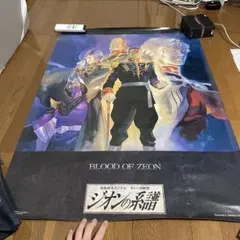 Item thumbnail for item 3e60e40b-cb59-46cf-a634-d14eaaeb27a8