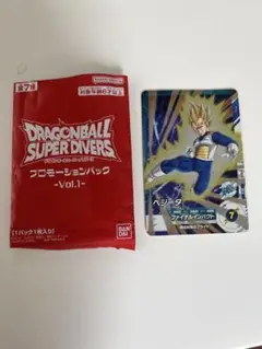 ドラゴンボール スーパーダイバーズ プロモパック - メルカリ
