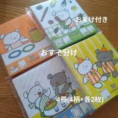 Item thumbnail for item da41d55c-d6dd-486a-a4d0-b98b20a8b555