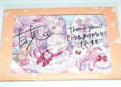 ホロライブ 百鬼あやめ 誕生日記念2021 直筆サイン入りポストカード