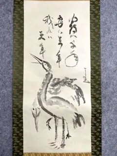 2026年最新】仙厓義梵の人気アイテム - メルカリ