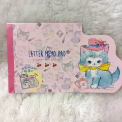 レターメモパッド チャーミングドリーミィ 猫 レモン株式会社