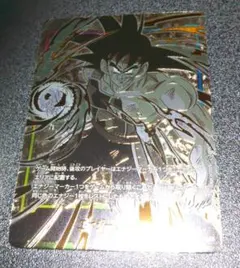 ドラゴンボールフュージョンワールド E-06 エナジーマーカー おまけ付き
