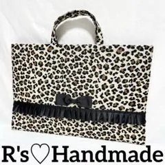 ベージュ⭐︎アニマル×豹柄　手提げ袋　お道具カバン⭐︎