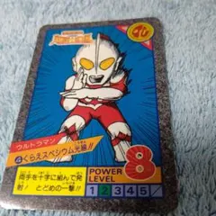 超闘士激伝パート11 DS デルタスター 超闘士 ウルトラマン オリジナル
