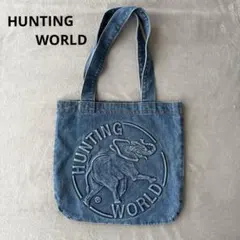 ☆HUNTING WORLD ハンティングワールド デニム トートバッグ☆のサムネイル