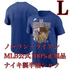 2025年最新】ノーラン・ライアンの人気アイテム - メルカリ