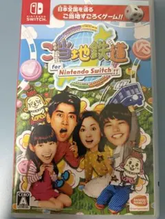 ご当地鉄道 for Nintendo Switch