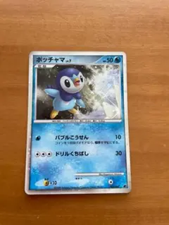 ポケモンカード ポッチャマ プロモ 074/DP-P 9325 - メルカリ