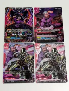 ガンダムカードゲーム GD05 マスター・アジア LR+ 他 未使用 東方不敗