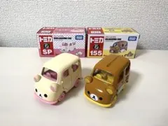 ドリームトミカ　リラックマ　コリラックマ　2台セットのサムネイル