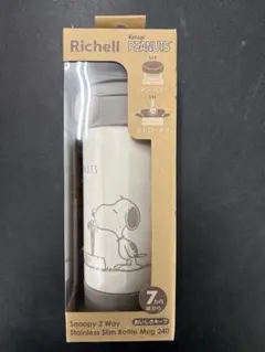 ★あん様 リクエスト 4点 まとめ商品