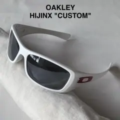 OAKLEY オークリー HIJINX ハイジンクス CUSTOM サングラス