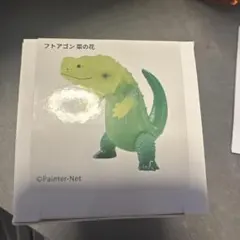 2026年最新】フトアゴンの人気アイテム - メルカリ