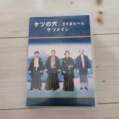 2026年最新】ケツメイシ DVDの人気アイテム - メルカリ