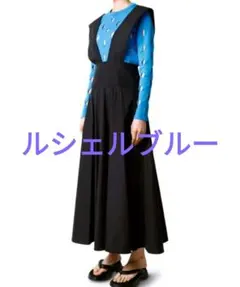 レイチェル様専用