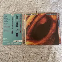 LENINE E SUZANO「OLHO DE PEIXE」