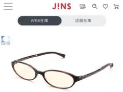 【JINS】ブルーライトカットメガネ　ケース付き