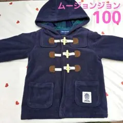 ムージョンジョン　100　ダッフルコート　アウター　ジャケット