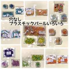 2026年最新】バラ売り可の人気アイテム - メルカリ