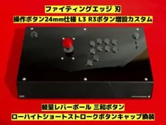 2026年最新】ファイティングエッジ刃の人気アイテム - メルカリ
