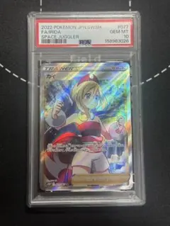 2026年最新】カイ sr psa10の人気アイテム - メルカリ
