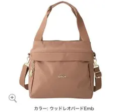 キプリング　エラック　2 WAY ショルダーバッグ