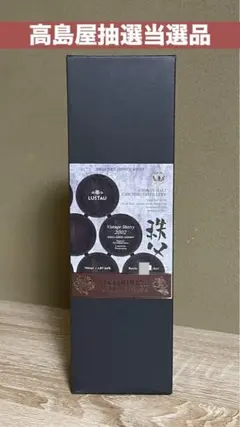 2026年最新】イチローズモルト ルスタウの人気アイテム - メルカリ