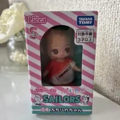 リカちゃんくじ　セーラーズ　一番くじ　4プチリカちゃん