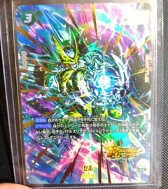 ドラゴンボールフュージョンワールド セルSCR ベジットSR 他R - メルカリ