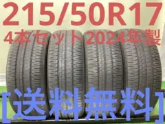 T2211[送料無料]ダンロップLEMANSV+ 225/55R17 - メルカリ