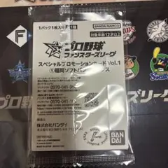 Item thumbnail for item f5ec4759-2045-4e05-95cc-9da6d03b0c99