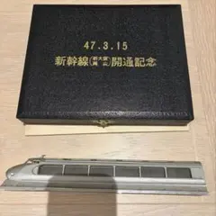 A*読様 京都市営地下鉄烏丸線10系車両引退オリジナルグッズフルセット